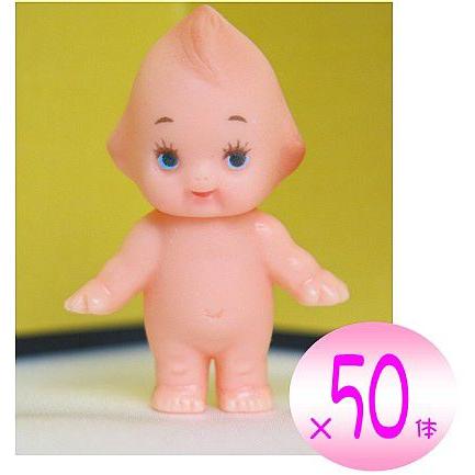 国産 キューピー 人形 身長3.5cm × 50体セット 【 安全な非フタル酸
