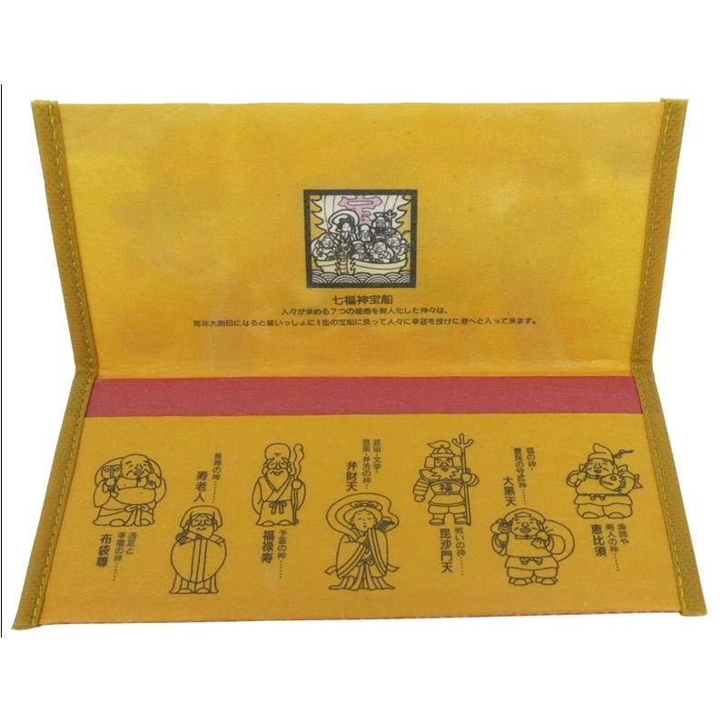 開運財布 七福神 財布 干支 開運 招福 札入れ メンズ レディース