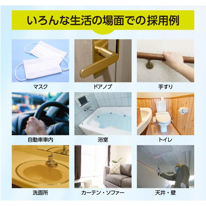 光触媒 抗菌 除菌スプレー Room Defense Coat 抗菌スプレー 抗ウイルス 防カビ 脱臭 エタノール コロナ不活化 Defensecoat 一冨士 Yahoo 店 通販 Yahoo ショッピング