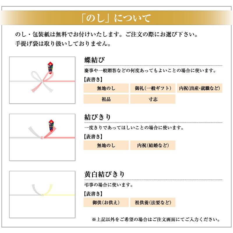 梅干し ギフト 梅の一冨士のおもてなし 12粒入 はちみつ梅 しそ梅 アップル梅 減塩 塩分3％ お取り寄せグルメ 紀州南高梅 梅干 うめぼし｜ichifuji-wakayama｜13