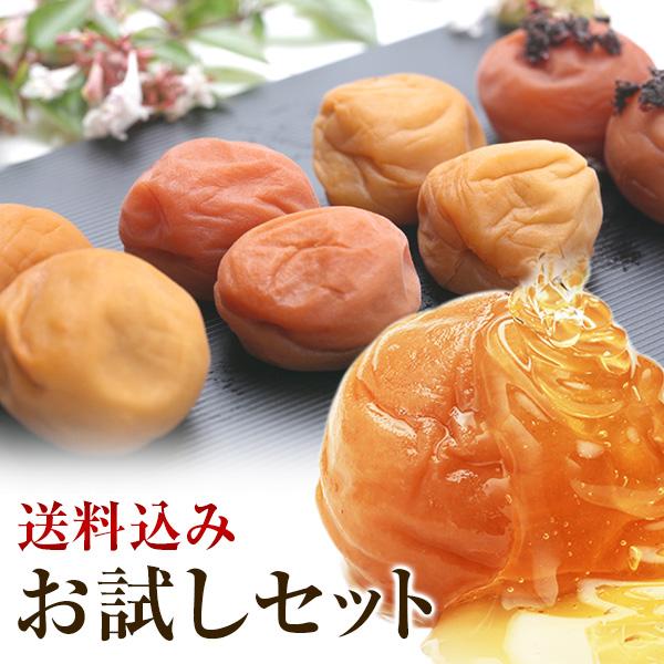 梅干し お試しセット(60g×4) 食べ比べ お取り寄せグルメ 産地直送 和歌山県産 紀州南高梅 梅干 うめぼし はちみつ梅 しそ梅 減塩 低塩分 ポイント消化 :OTAMESHISET:一冨士 Yahoo!店 - 通販 - Yahoo!ショッピング 梅干し お試しセット(60g×4) 食べ比べ お取り寄せグルメ 産地直送 和歌山県産 紀州南高梅 梅干 うめぼし はちみつ梅 しそ梅 減塩 低塩分 ポイント消化 :OTAMESHISET:一冨士 Yahoo!店 - 通販 - Yahoo!ショッピング
