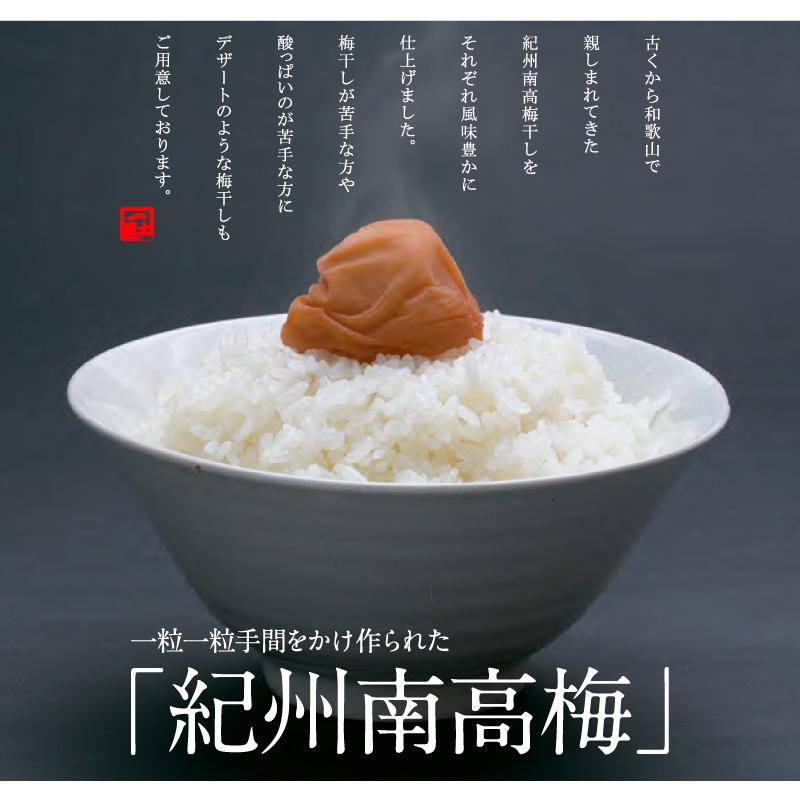 梅の一冨士 梅干し お徳用セット 4kg(500g×8) お取り寄せグルメ 梅の一冨士 梅干し お徳用セット 4kg(500g×8) お取り寄せグルメ