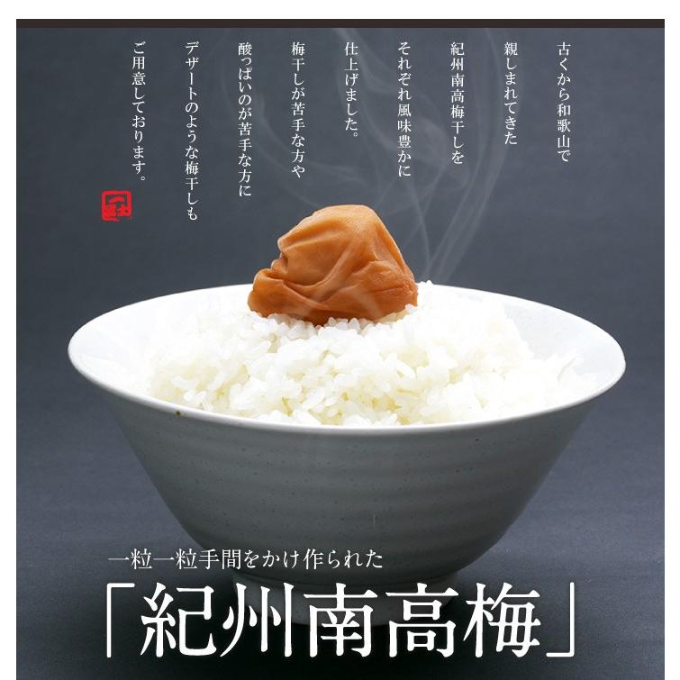 梅干し お徳用セット 4kg(500g×8) お取り寄せグルメ 産地直送 和歌山県産 紀州南高梅 梅干 うめぼし 減塩 はちみつ梅 しそ梅 組み合わせ自由 :OTOKUYOUSET-4000:一冨士 Yahoo!店 - 通販 - Yahoo!ショッピング 梅干し お徳用セット 4kg(500g×8) お取り寄せグルメ 産地直送 和歌山県産 紀州南高梅 梅干 うめぼし 減塩 はちみつ梅 しそ梅 組み合わせ自由 :OTOKUYOUSET-4000:一冨士 Yahoo!店 - 通販 - Yahoo!ショッピング