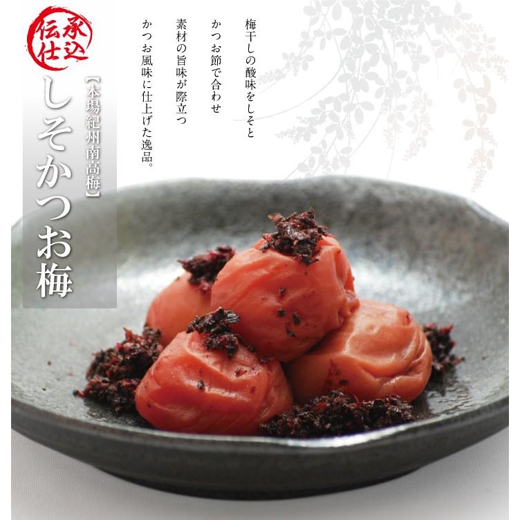 梅干し お取り寄せグルメ しそかつお梅 塩分8 500g 産地直送 和歌山県産 紀州南高梅 梅干 うめぼし しそかつお 紫蘇鰹 Shisokatsuo 500 一冨士 Yahoo 店 通販 Yahoo ショッピング