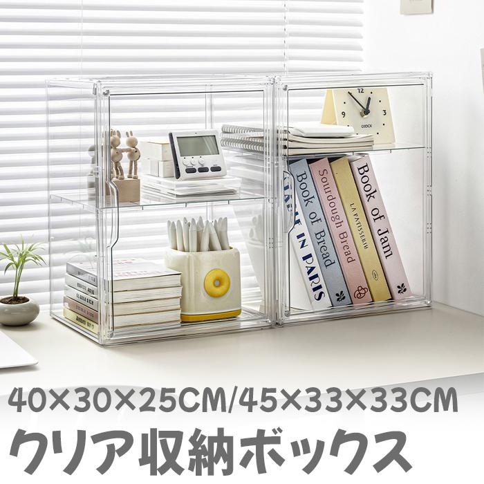 フィギュアケース 積み重ね可能 コレクションケース 透明展示ケース 収納 ボックス 卓上 仕切り 前開き マグネット式開閉扉 組み立て式 透明（Yahoo!・いちふじYahoo!店）