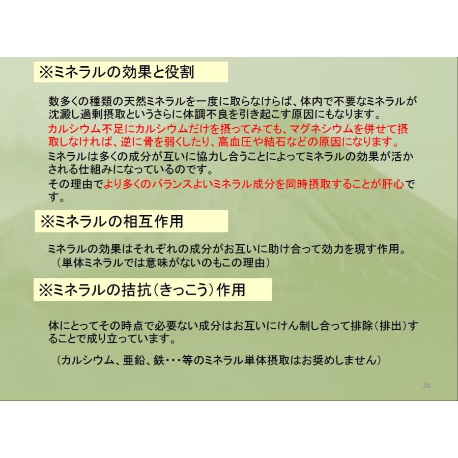 REALケイ素 Z-teraスーパーシリカエナジー ミネラル濃縮溶液 健康美容