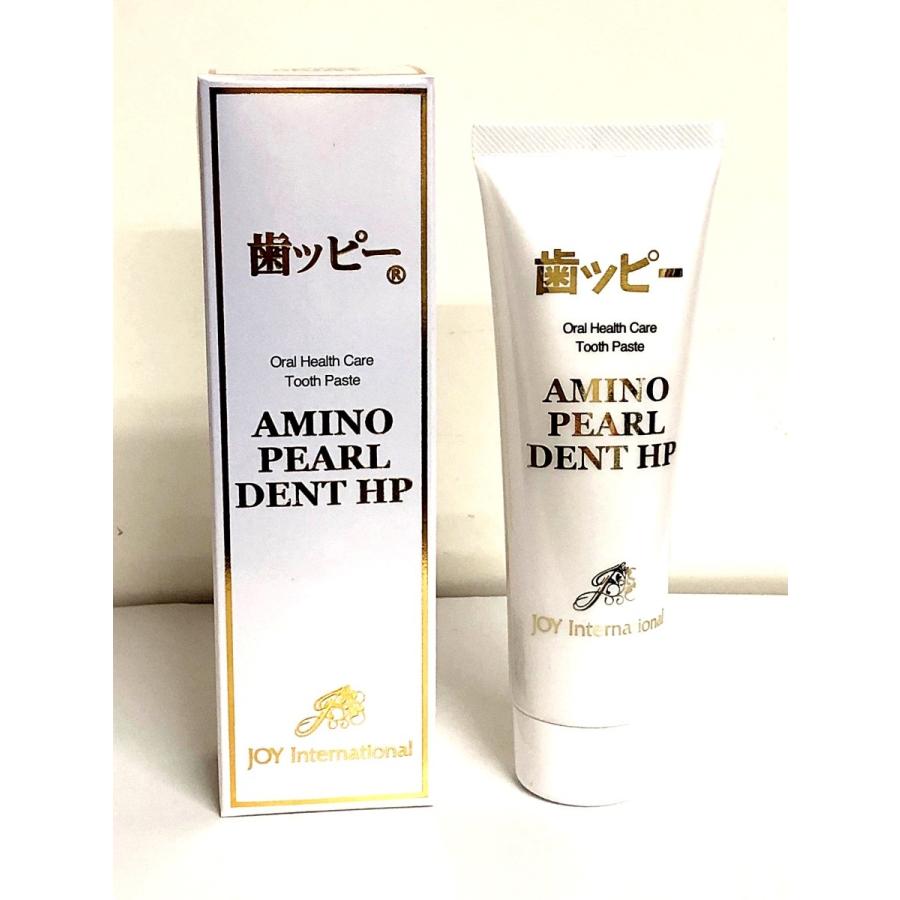 アミノパールデントHP 歯ッピー ホワイトニング歯磨き粉