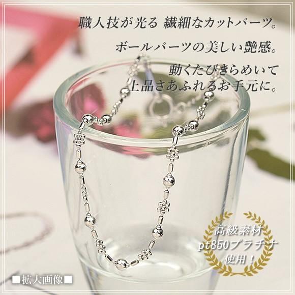 高級素材 プラチナ ブレスレット おしゃれ PT850 約18cm  ( 誕生日プレゼント 女性 レディース )の画像