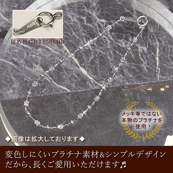 高級素材 プラチナ ブレスレット おしゃれ PT850 約18cm  ( 誕生日プレゼント 女性 レディース )の画像
