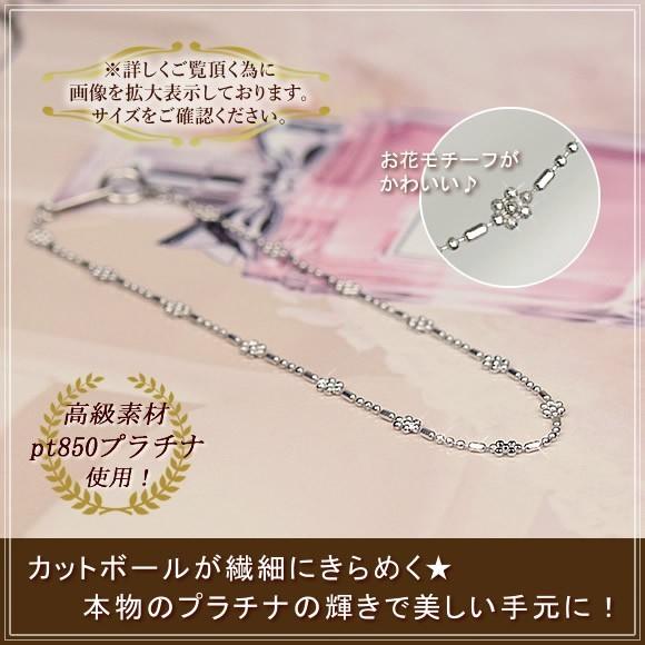 ブレスレット プラチナ 標準タイプ 約18cm  ( 誕生日プレゼント 女性 レディース )の画像