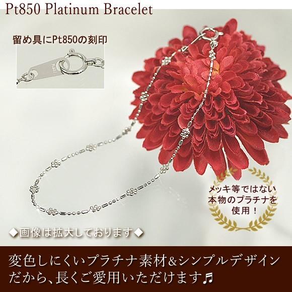 ブレスレット プラチナ 標準タイプ 約18cm  ( 誕生日プレゼント 女性 レディース )の画像