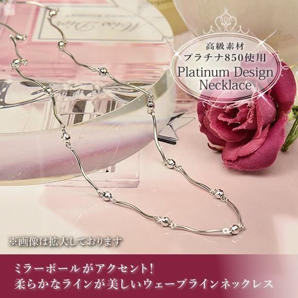 受注生産】プラチナ ネックレス ウェーブライン PT850 プラチナ 受注生産】プラチナ ネックレス ウェーブライン PT850 プラチナ