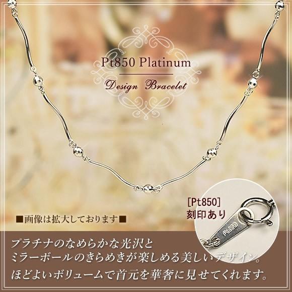 受注生産】プラチナ ネックレス ウェーブライン PT850 プラチナ 受注生産】プラチナ ネックレス ウェーブライン PT850 プラチナ