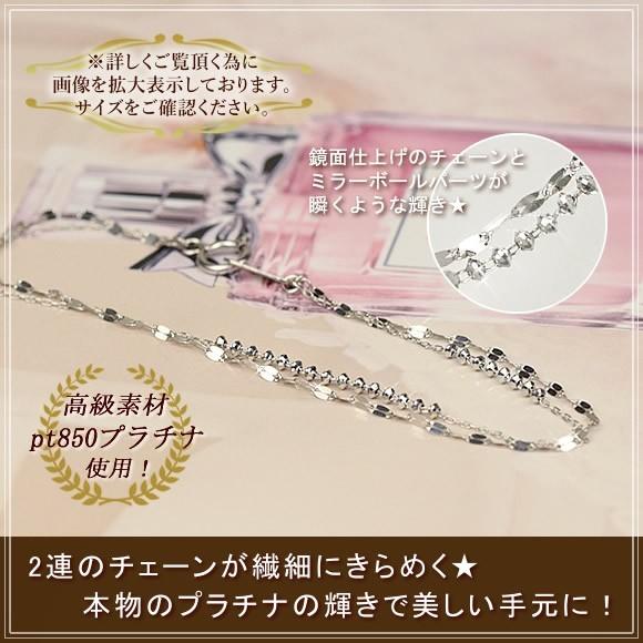 ブレスレット プラチナ 標準タイプ 約18cm ( 誕生日プレゼント 女性 