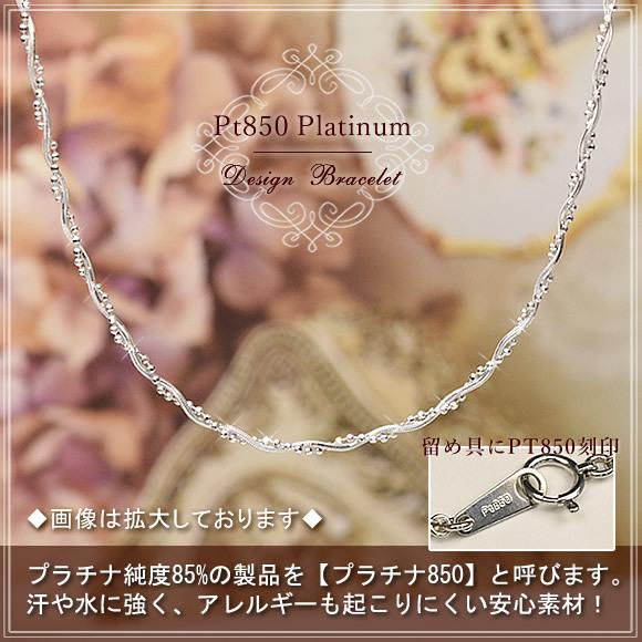 受注生産】高品質 プラチナ デザイン ネックレス 42cm チェーン 受注生産】高品質 プラチナ デザイン ネックレス 42cm チェーン