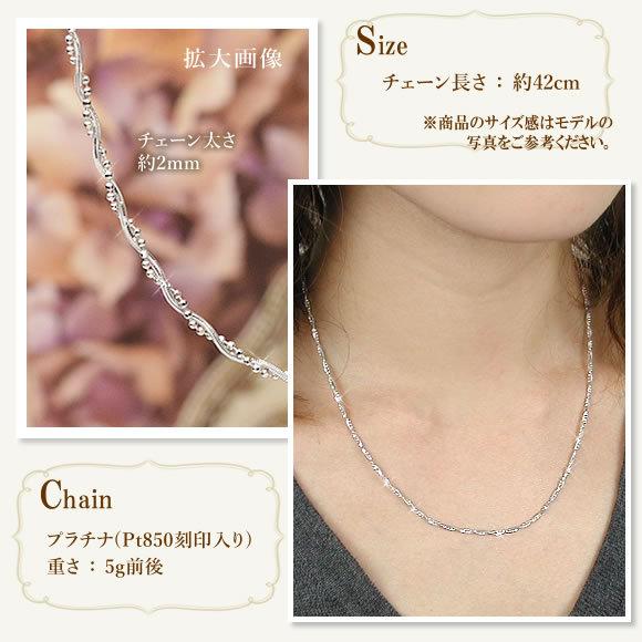 受注生産】高品質 プラチナ デザイン ネックレス 42cm チェーン 受注生産】高品質 プラチナ デザイン ネックレス 42cm チェーン