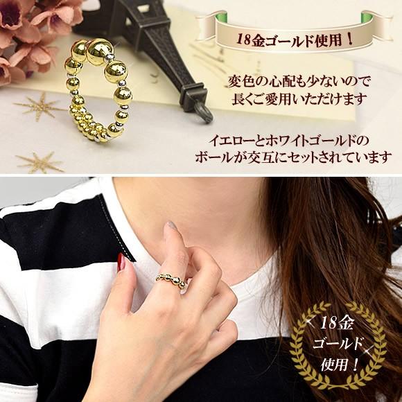 受注生産】18金 リング ボール イエローゴールド K18 ホワイトゴールド