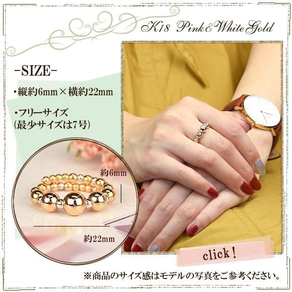受注生産】18金 リング ボール ピンクゴールド K18 ホワイトゴールド