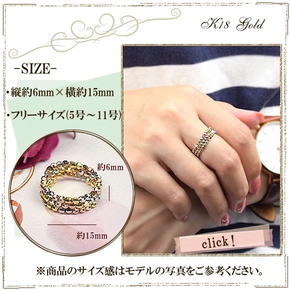 K18ゴールド 3連リング K18/Pt「3連トニア」リング ー イエローゴールド