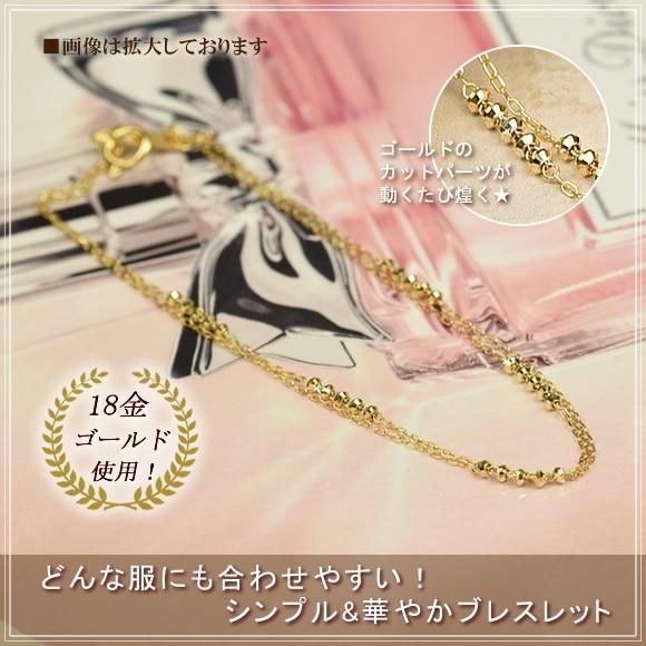 18金 ブレスレット K18 ゴールド 18k カットボール 約17cm 2連 18金 ブレスレット K18 ゴールド 18k カットボール 約17cm 2連