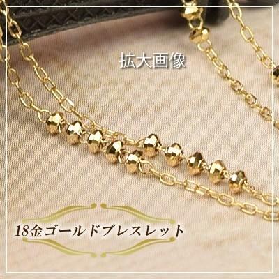 18金 ブレスレット K18 ゴールド 18k カットボール 約17cm 2連 18金 ブレスレット K18 ゴールド 18k カットボール 約17cm 2連