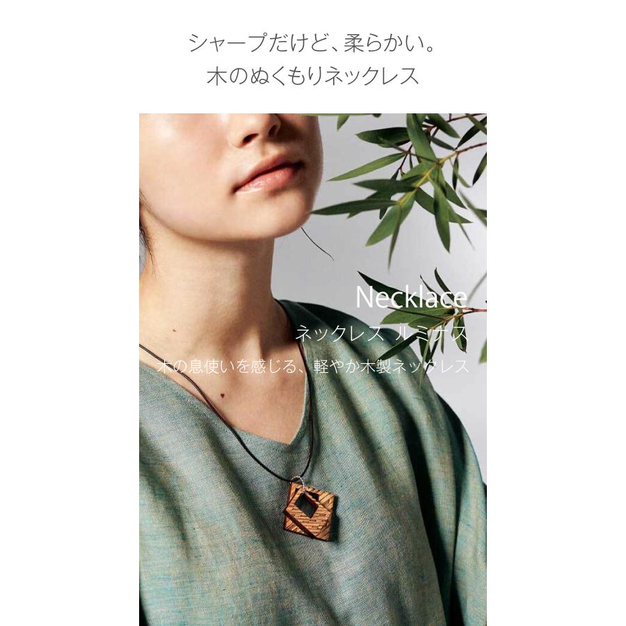 木製 ネックレス ルミナス スクエア 四角 ペンダント 日本製 木製 ネックレス ルミナス スクエア 四角 ペンダント 日本製