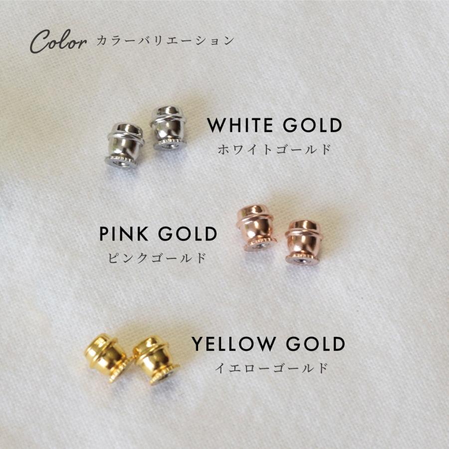 研磨仕上げタイプ 落ちない 外れない 業界最小 ピアスキャッチ