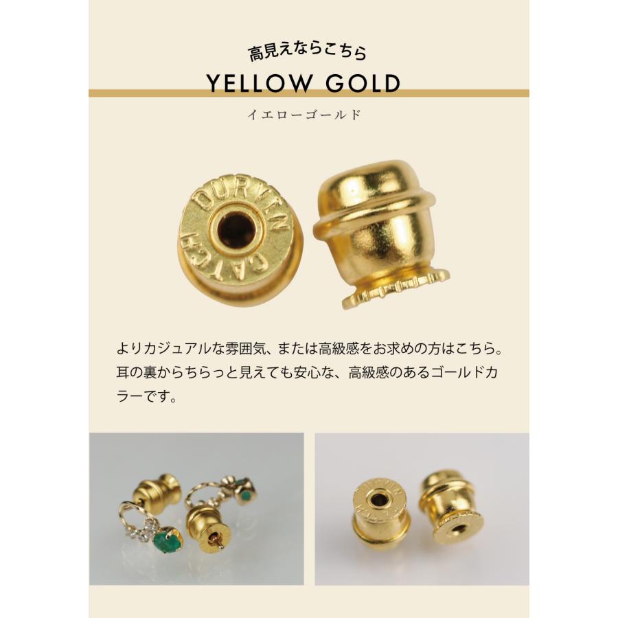 落ちないピアスキャッチ 医療用サージカルステンレス プラチナ K24