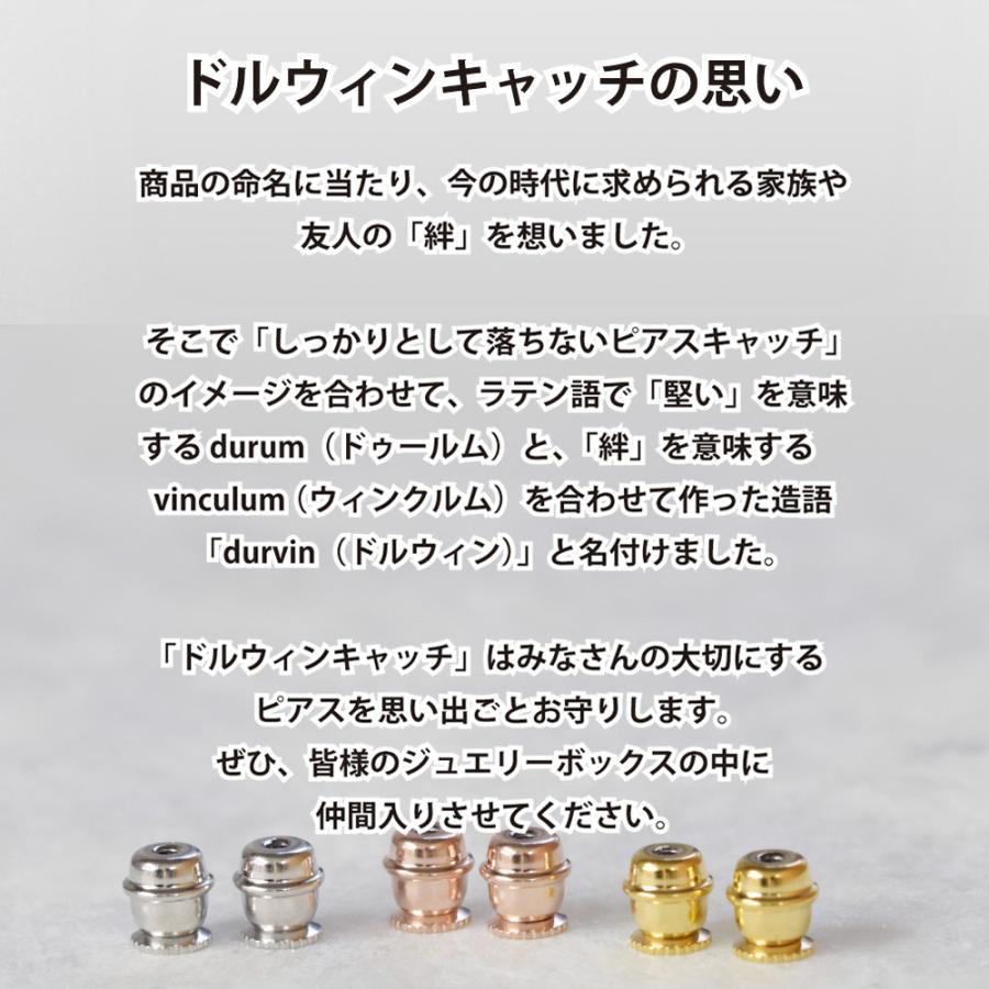 落ちないピアスキャッチ 医療用サージカルステンレス プラチナ 落ちないピアスキャッチ 医療用サージカルステンレス プラチナ