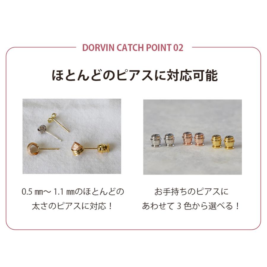 落ちないピアスキャッチ 医療用サージカルステンレス プラチナ 落ちないピアスキャッチ 医療用サージカルステンレス プラチナ