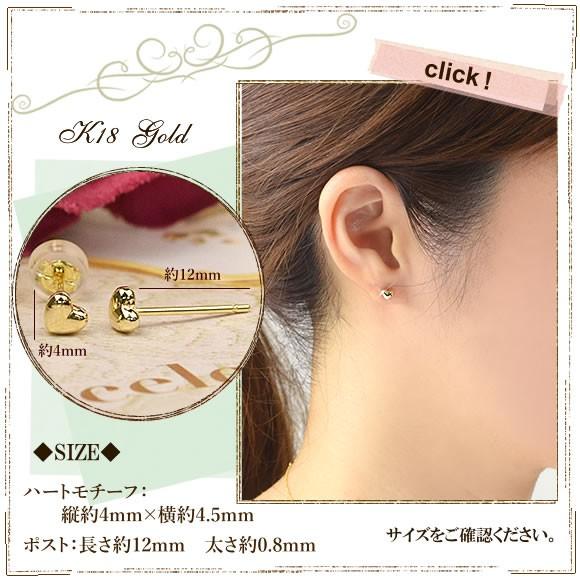 セカンドピアス 18金 スタッドピアス ハート ピアス 18k K18 ゴールド 