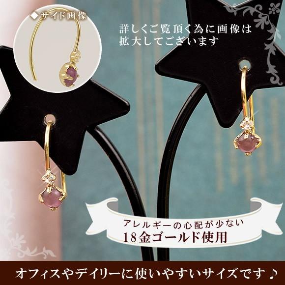 18金ロードライトガーネットとジルコニアのスイングピアス(ハート