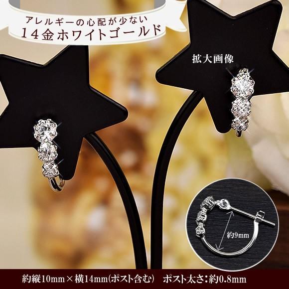 14金 フープピアス ホワイトゴールド キュービックジルコニア 14k K14  ( 誕生日プレゼント 女性 レディース ) |  | 01