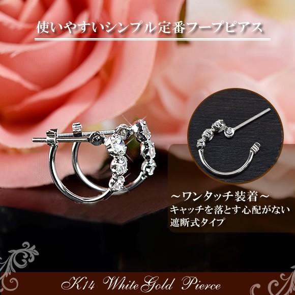 14金 フープピアス ホワイトゴールド キュービックジルコニア 14k K14  ( 誕生日プレゼント 女性 レディース ) |  | 02
