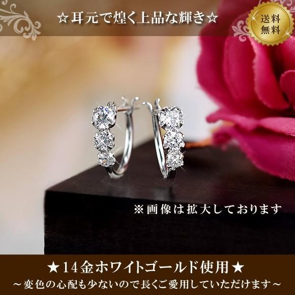 14金 フープピアス ホワイトゴールド キュービックジルコニア 14k K14  ( 誕生日プレゼント 女性 レディース ) |  | 03