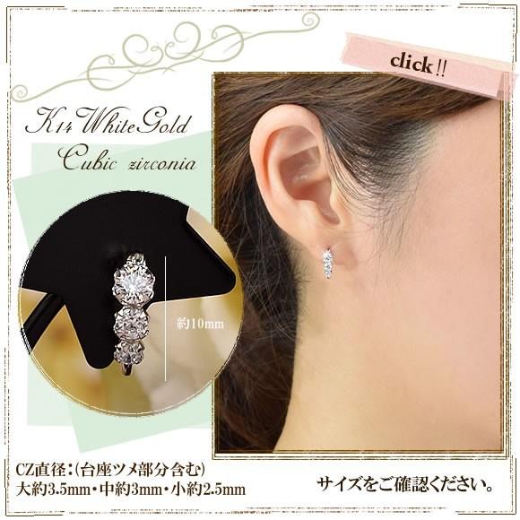 14金 フープピアス ホワイトゴールド キュービックジルコニア 14k K14  ( 誕生日プレゼント 女性 レディース ) |  | 04