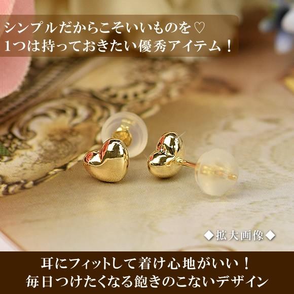 18金 スタッドピアス ハート ピアス 18k K18 ゴールド 約5mm