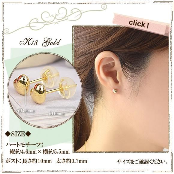 A様　新品 18K K18 ピアス ハート スタッド スタッドピアス 刻印 cp2274_a_01.jpg