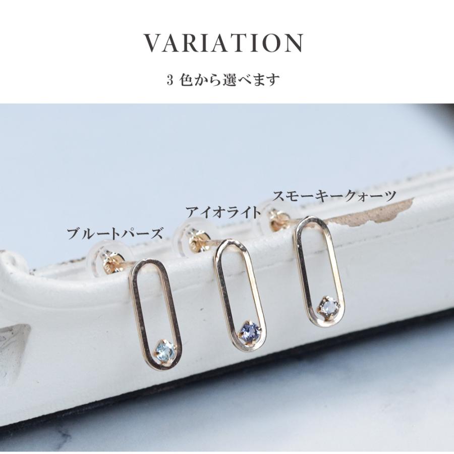 ピアス K10 10金 ゴールド ブルートパーズ アイオライト スモーキー 
