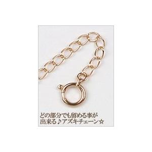 10金 ピンクゴールド アジャスターチェーン 10k K10PG : いちご 