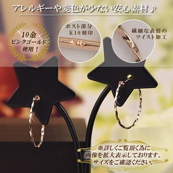 フープピアス 10金 10k K10 ピンクゴールド スナップピアス ( 誕生日 