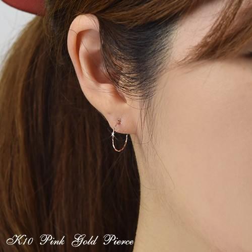 フープピアス 10金 10k K10 ピンクゴールド スナップピアス ( 誕生日 