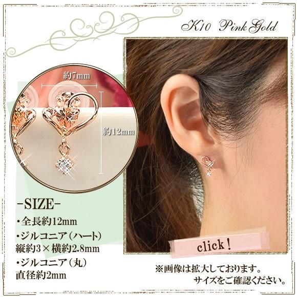 10金 ピアス シャンパンカラー キュービックジルコニア 10k K10 10金 ピアス シャンパンカラー キュービックジルコニア 10k K10