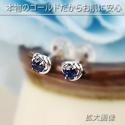14金 スタッドピアス サファイア 一粒石 K14 ホワイトゴールド 9月