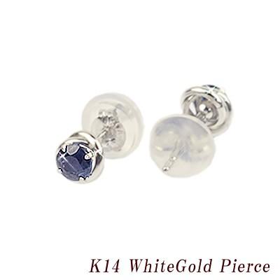 14金 スタッドピアス サファイア 一粒石 K14 ホワイトゴールド 9月