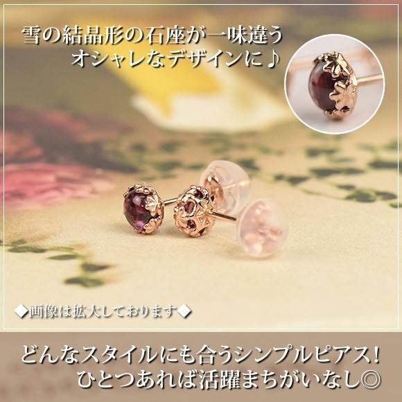 スタッドピアス ロードライトガーネット 10金 一粒石 10k K10 ピンクゴールド 1月誕生石 ( 誕生日プレゼント 女性 レディース )の画像