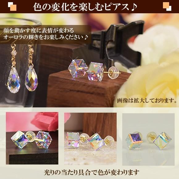 18金 ピアス オーロラ クリスタルガラス スタッドピアス K18 イエローゴールド 18K スタッドピアス 誕生日プレゼント 女性 レディースの画像