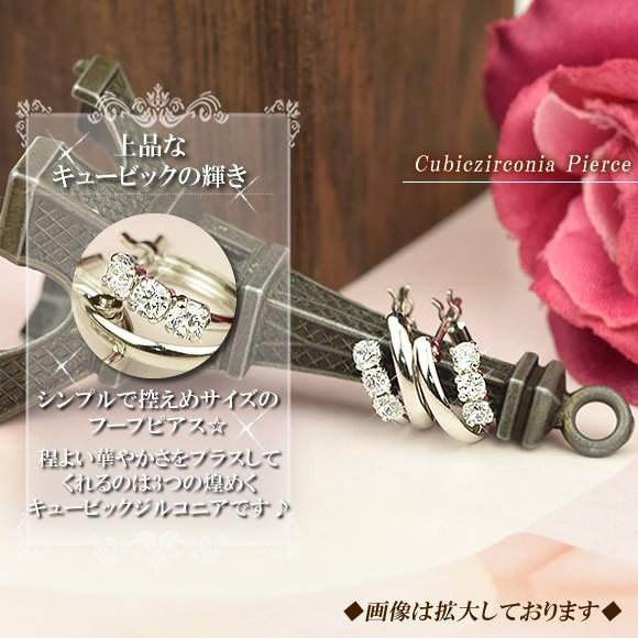 10金ホワイトゴールド フープピアス キュービックジルコニア 楽天市場】10金 フープピアス キュービックジルコニア 両耳用