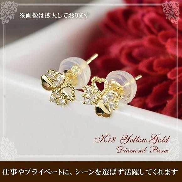 セカンドピアス 18金 ダイヤモンドピアス イエローゴールド 18k K18