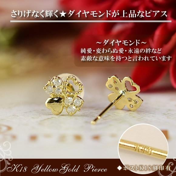 18金 ダイヤモンドピアス イエローゴールド 18k K18 ダイヤ ピアス 4月 誕生石 ( 誕生日プレゼント 女性 レディース )の画像